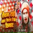 Vikash Banshi