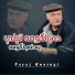 Fayaz Kheshgi