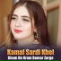 Kamal Sardi Khel