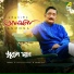 Swarup Paul