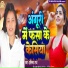 Pratima Raj