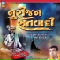 PARSOTAM PARI GOSWAMI