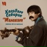 Xamdam Sobirov