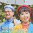 NSƯT Lê Tứ, Hà Như, Vọng Cổ Việt Nam
