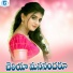 Singer Mallesham