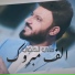 Ali Al Delfi
