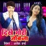 Ajesh Verma