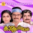 S Janaki