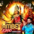 Amrinder Bobby