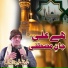 Arif Feroz Qawal
