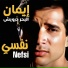 Eman El Bahr Darwesh