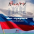 Анири