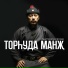 Дмитрий Шараев