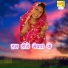 Asmeena