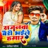 Dhanesh Patel