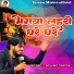 Shivam Mishra