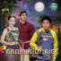ច ន សម យ