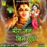 RATAN KHUDI, Indra Dhavsi