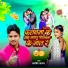 Arvind Anand