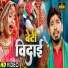 Mithlesh Chauhan