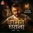 Shivam Shubham