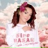 Seda Seyranyan