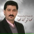 Ahmad El Khansa