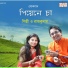 Shilpi