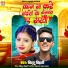Bittu Bihari