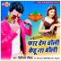 Shriram Rashiya