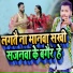 Raushan Singh