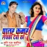 Antra Singh Priyanka, Shani Raj Sawariya