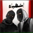 Obaydah feat. Zain Bilal, Bilal Derky