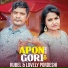 Lovely Pordeshi, Rubel