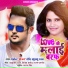Vijay Choubey, Dharmendra Rai, Khushboo Uttam