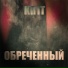 KR1T