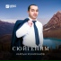 Кайсын Холамханов