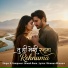Shrawan Bhawani, Umesh Rana