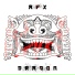 AFX