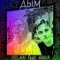 DELAN