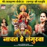 Diksha Sahu