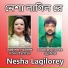 Sabina Yasmin, Andrew Kishore