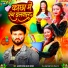 Anmol Yadav, Kanya kajal