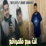 cheb lotfi feat. Amine Samouraï