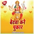 Satendra Kumar