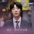 짙은 (Zitten)