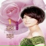 Tsai Chin