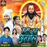 Mahak Ratre, Tarun Kumar Sahu