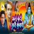 Sujeet Sanam