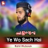 Rahil Mubarak